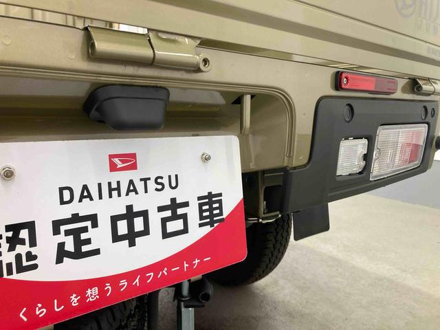 ハイゼットトラックジャンボエクストラ衝突被害軽減ブレーキ 横滑り防止装置 オートマチックハイビーム アイドリングストップ エアコン エアバッグ パワーウィンドウ 電動格納式ドアミラー パートタイム4WD CVT ABS オートライト(岐阜県)の中古車