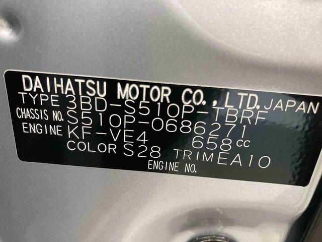 ハイゼットトラックスタンダード衝突被害軽減ブレーキ 横滑り防止装置 オートマチックハイビーム アイドリングストップ エアコン エアバッグ 手動式ウィンドウ パートタイム4WD CVT ABS オーディオ スペアタイヤ オートライト(岐阜県)の中古車