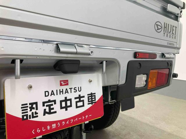 ハイゼットトラックスタンダード衝突被害軽減ブレーキ 横滑り防止装置 オートマチックハイビーム アイドリングストップ エアコン エアバッグ 手動式ウィンドウ パートタイム4WD CVT ABS オーディオ スペアタイヤ オートライト(岐阜県)の中古車