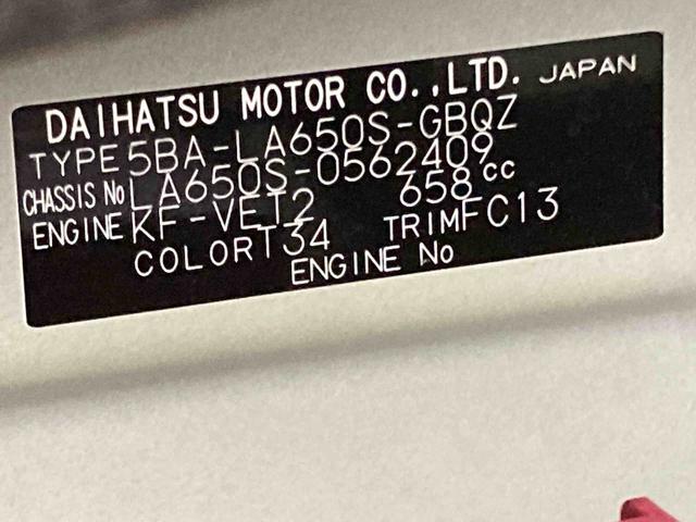 タントファンクロスターボリミテッド衝突被害軽減ブレーキ 横滑り防止装置 オートマチックハイビーム アイドリングストップ ステアリングスイッチ オートライト キーフリーシステム オートエアコン 純正アルミホイール ベンチシート CVT(岐阜県)の中古車