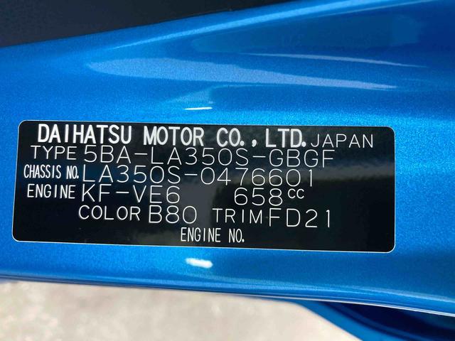 ミライースX SAIII衝突被害軽減ブレーキ 横滑り防止装置 オートマチックハイビーム アイドリングストップ キーレス エアコン エアバッグ パワーウィンドウ 純正ホイールキャップ 電動格納式ドアミラー オートライト CVT(岐阜県)の中古車