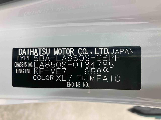 ムーヴキャンバスストライプスＧ衝突被害軽減ブレーキ　横滑り防止装置　オートマチックハイビーム　アイドリングストップ　ステアリングスイッチ　オートライト　キーフリーシステム　オートエアコン　ベンチシート　バックカメラ　ＣＶＴ　ＬＥＤ（岐阜県）の中古車