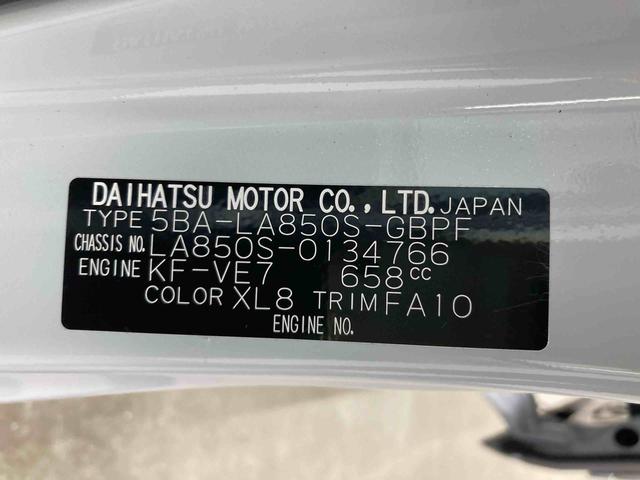ムーヴキャンバスストライプスG衝突被害軽減ブレーキ 横滑り防止装置 オートマチックハイビーム アイドリングストップ ステアリングスイッチ オートライト キーフリーシステム オートエアコン 純正ホイールキャップ ベンチシート CVT(岐阜県)の中古車