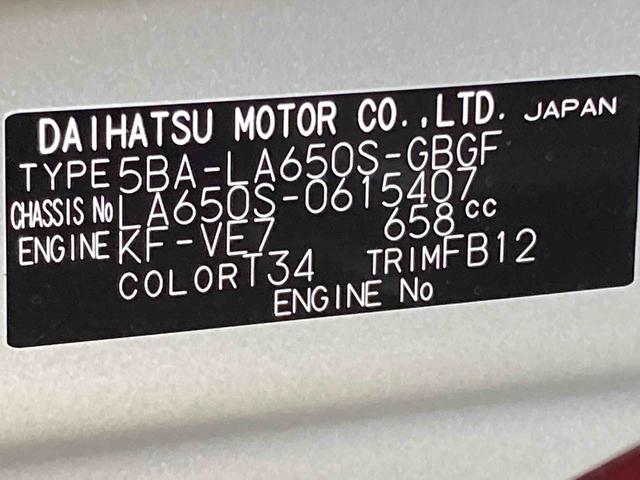タントXリミテッド(岐阜県)の中古車