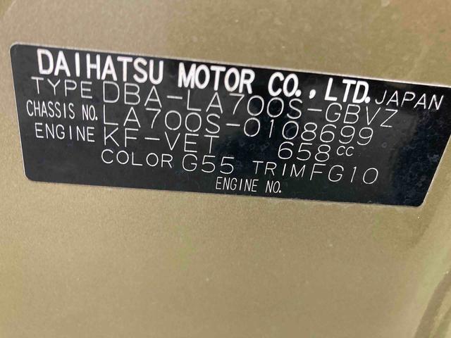 ウェイクＧターボ　レジャーエディションＳＡIII衝突被害軽減ブレーキ　横滑り防止装置　オートマチックハイビーム　アイドリングストップ　両側電動スライドドア　純正アルミホイール　キーフリーシステム　オートエアコン　ベンチシート　バイザー　マット（岐阜県）の中古車