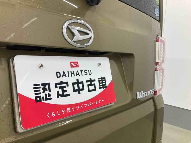 ウェイクＧターボ　レジャーエディションＳＡIII衝突被害軽減ブレーキ　横滑り防止装置　オートマチックハイビーム　アイドリングストップ　両側電動スライドドア　純正アルミホイール　キーフリーシステム　オートエアコン　ベンチシート　バイザー　マット（岐阜県）の中古車