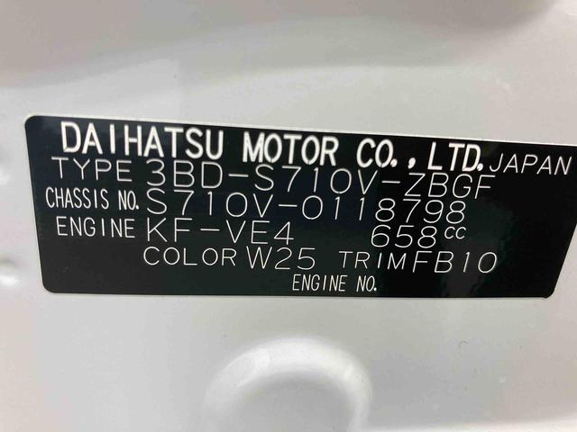 ハイゼットカーゴクルーズ衝突被害軽減ブレーキ　横滑り防止装置　オートマチックハイビーム　アイドリングストップ　キーフリーシステム　エアコン　エアバッグ　パワーウィンドウ　パートタイム４ＷＤ　ＣＶＴ　オートライト　ＡＢＳ（岐阜県）の中古車