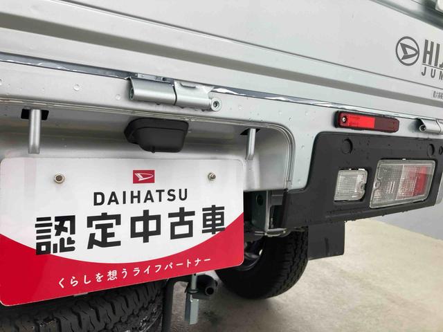 ハイゼットトラックジャンボエクストラ衝突被害軽減ブレーキ　横滑り防止装置　オートマチックハイビーム　アイドリングストップ　エアコン　エアバッグ　パワーウィンドウ　電動格納式ドアミラー　バイザー　マット　パートタイム４ＷＤ　ＣＶＴ　ＡＢＳ（岐阜県）の中古車
