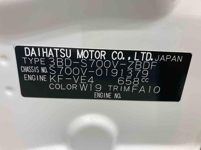 ハイゼットカーゴＤＸ衝突被害軽減ブレーキ　横滑り防止装置　オートマチックハイビーム　アイドリングストップ　両側スライドドア　オートライト　キーレス　エアコン　エアバッグ　パワーウィンドウ　オーディオ　２ＷＤ　ＣＶＴ（岐阜県）の中古車
