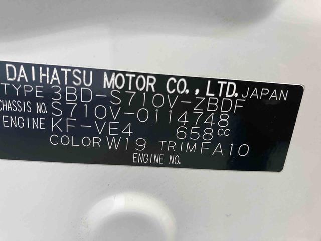 ハイゼットカーゴＤＸ衝突被害軽減ブレーキ　横滑り防止装置　オートマチックハイビーム　アイドリングストップ　エアコン　エアバッグ　パワーウィンドウ　バイザー　マット　パートタイム４ＷＤ　ＣＶＴ　オートライト　オーディオ（岐阜県）の中古車