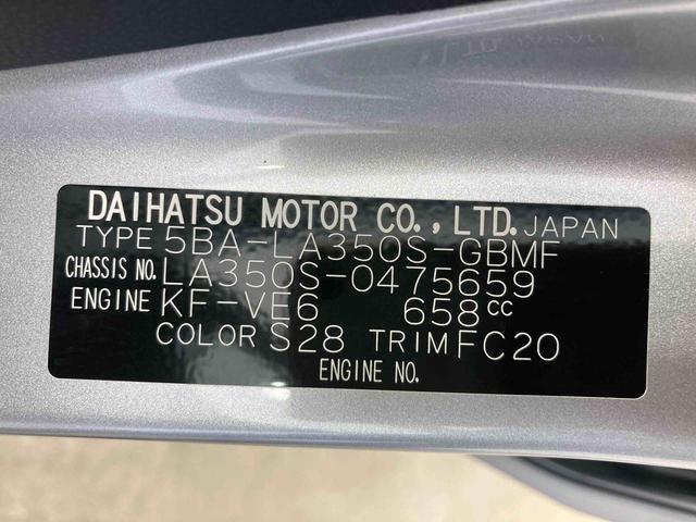 ミライースＬ　ＳＡIII衝突被害軽減ブレーキ　横滑り防止装置　オートマチックハイビーム　アイドリングストップ　オートライト　キーレス　エアコン　エアバッグ　パワーウィンドウ　純正ホイールキャップ　バイザー　マット　ＣＶＴ（岐阜県）の中古車