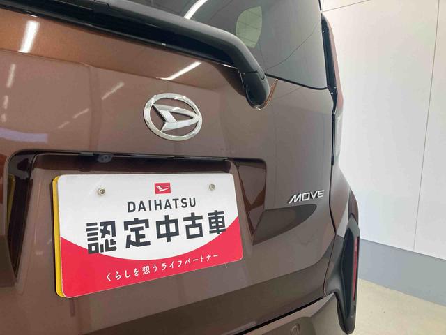 ムーヴＸ衝突被害軽減ブレーキ　横滑り防止装置　オートマチックハイビーム　アイドリングストップ　ステアリングスイッチ　オートライト　キーフリーシステム　オートエアコン　純正ホイールキャップ　ベンチシート　ＣＶＴ（岐阜県）の中古車