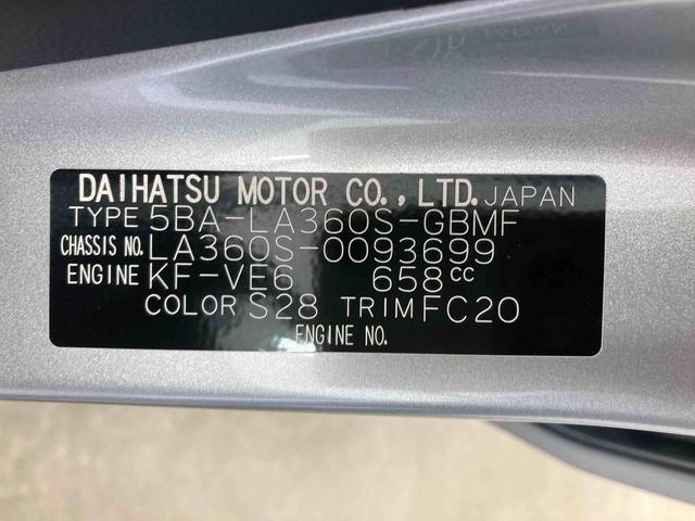 ミライースＬ　ＳＡIII衝突被害軽減ブレーキ　横滑り防止装置　オートマチックハイビーム　アイドリングストップ　キーレス　エアコン　エアバッグ　パワーウィンドウ　純正ホイールキャップ　バックカメラ　ＣＶＴ　ＡＢＳ　４ＷＤ（岐阜県）の中古車