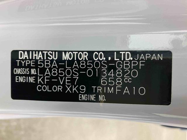 ムーヴキャンバスストライプスＧ衝突被害軽減ブレーキ　横滑り防止装置　オートマチックハイビーム　アイドリングストップ　ステアリングスイッチ　オートライト　キーフリーシステム　オートエアコン　純正ホイールキャップ　ベンチシート　ＣＶＴ（岐阜県）の中古車