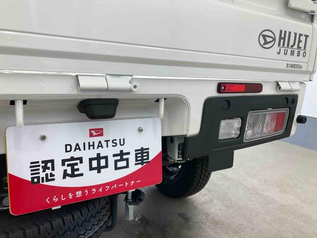 ハイゼットトラックジャンボエクストラ衝突被害軽減ブレーキ　横滑り防止装置　オートマチックハイビーム　アイドリングストップ　エアコン　エアバッグ　パワーウィンドウ　電動格納式ドアミラー　パートタイム４ＷＤ　ＣＶＴ　ＡＢＳ　オートライト（岐阜県）の中古車