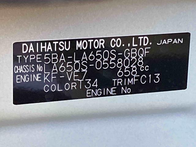 タントファンクロスリミテッド衝突被害軽減ブレーキ　横滑り防止装置　オートマチックハイビーム　アイドリングストップ　ステアリングスイッチ　オートライト　キーフリーシステム　オートエアコン　純正アルミホイール　ルーフレール　ＣＶＴ（岐阜県）の中古車