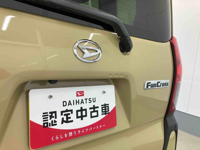タントファンクロスリミテッド衝突被害軽減ブレーキ　横滑り防止装置　オートマチックハイビーム　アイドリングストップ　ステアリングスイッチ　オートライト　キーフリーシステム　オートエアコン　純正アルミホイール　ルーフレール　ＣＶＴ（岐阜県）の中古車