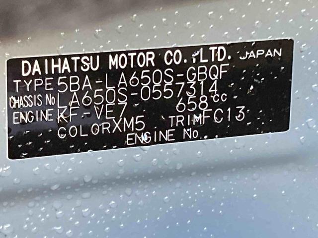 タントファンクロス衝突被害軽減ブレーキ　横滑り防止装置　オートマチックハイビーム　アイドリングストップ　ステアリングスイッチ　オートライト　キーフリーシステム　オートエアコン　純正アルミホイール　ベンチシート　ＬＥＤ（岐阜県）の中古車