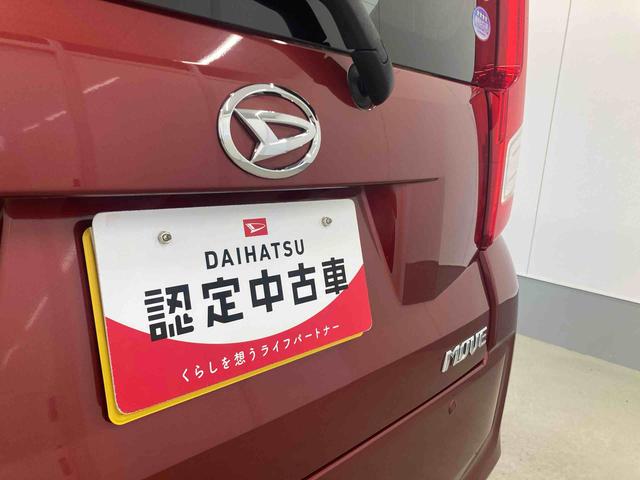 ムーヴＬ　ＳＡIII衝突被害軽減ブレーキ　横滑り防止装置　オートマチックハイビーム　アイドリングストップ　キーレス　エアコン　エアバッグ　パワーウィンドウ　純正ホイールキャップ　電動格納式ドアミラー　バイザー　マット（岐阜県）の中古車