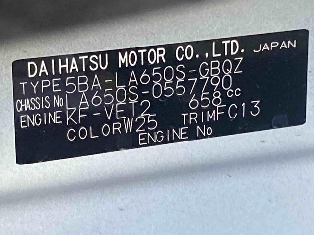 タントファンクロスターボリミテッド衝突被害軽減ブレーキ　横滑り防止装置　オートマチックハイビーム　アイドリングストップ　ステアリングスイッチ　オートライト　キーフリーシステム　オートエアコン　純正アルミホイール　ベンチシート　ＣＶＴ（岐阜県）の中古車
