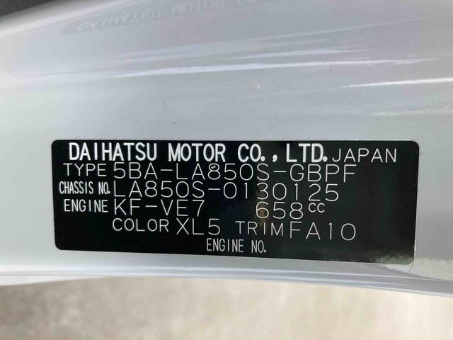 ムーヴキャンバスストライプスＧ衝突被害軽減ブレーキ　横滑り防止装置　オートマチックハイビーム　アイドリングストップ　ステアリングスイッチ　オートライト　キーフリーシステム　オートエアコン　純正ホイールキャップ　ベンチシート　ＬＥＤ（岐阜県）の中古車