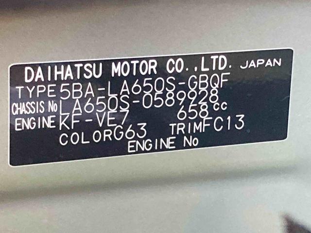 タントファンクロスリミテッド衝突被害軽減ブレーキ　横滑り防止装置　オートマチックハイビーム　アイドリングストップ　ステアリングスイッチ　オートライト　キーフリーシステム　オートエアコン　純正アルミホイール　ナビ　パノラマカメラ（岐阜県）の中古車