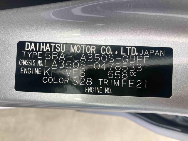ミライースＧ　ＳＡIII衝突被害軽減ブレーキ　横滑り防止装置　オートマチックハイビーム　アイドリングストップ　キーフリーシステム　オートエアコン　純正アルミホイール　エアバッグ　電動格納式ドアミラー　ナビ　バックカメラ（岐阜県）の中古車