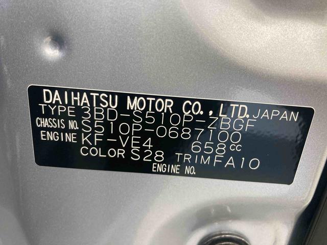 ハイゼットトラックジャンボエクストラ衝突被害軽減ブレーキ 横滑り防止装置 オートマチックハイビーム アイドリングストップ エアコン エアバッグ パワーウィンドウ 電動格納式ドアミラー キーフリーシステム パートタイム4WD CVT(岐阜県)の中古車