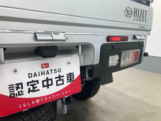ハイゼットトラックジャンボエクストラ衝突被害軽減ブレーキ 横滑り防止装置 オートマチックハイビーム アイドリングストップ エアコン エアバッグ パワーウィンドウ 電動格納式ドアミラー キーフリーシステム パートタイム4WD CVT(岐阜県)の中古車