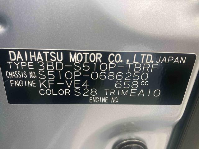ハイゼットトラックスタンダード衝突被害軽減ブレーキ　横滑り防止装置　オートマチックハイビーム　アイドリングストップ　エアコン　エアバッグ　パートタイム４ＷＤ　ＣＶＴ　ＡＢＳ　オーディオ　オートライト　手動式ウィンドウ　スペアタイヤ（岐阜県）の中古車