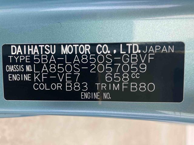 ムーヴG衝突被害軽減ブレーキ 横滑り防止装置 オートマチックハイビーム アイドリングストップ ステアリングスイッチ オートライト キーフリーシステム オートエアコン 純正アルミホイール ベンチシート CVT(岐阜県)の中古車