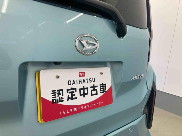 ムーヴG衝突被害軽減ブレーキ 横滑り防止装置 オートマチックハイビーム アイドリングストップ ステアリングスイッチ オートライト キーフリーシステム オートエアコン 純正アルミホイール ベンチシート CVT(岐阜県)の中古車