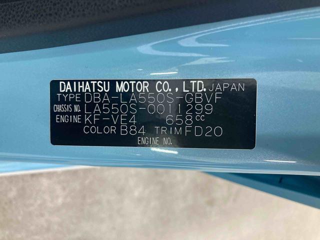 ミラトコットＧ　ＳＡIII衝突被害軽減ブレーキ　横滑り防止装置　オートマチックハイビーム　アイドリングストップ　キーフリーシステム　オートエアコン　ステアリングスイッチ　ナビ　パノラマカメラ　バイザー　マット　ホイールキャップ（岐阜県）の中古車