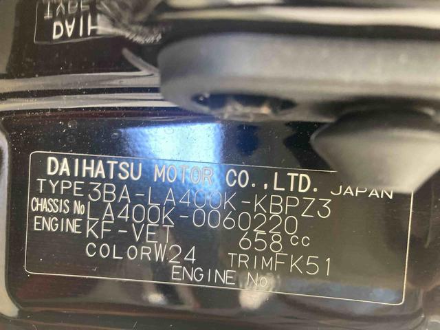 コペンセロキーフリーシステム オートエアコン 純正アルミホイール ナビ バックカメラ マット ドライブレコーダー シートヒーター オートライト LED エアバッグ ステアリングスイッチ ABS フォグランプ(岐阜県)の中古車