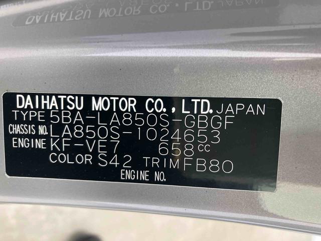 ムーヴキャンバスセオリーＸ衝突被害軽減ブレーキ　横滑り防止装置　オートマチックハイビーム　アイドリングストップ　ステアリングスイッチ　オートライト　キーフリーシステム　オートエアコン　バイザー　マット　純正ホイールキャップ（岐阜県）の中古車
