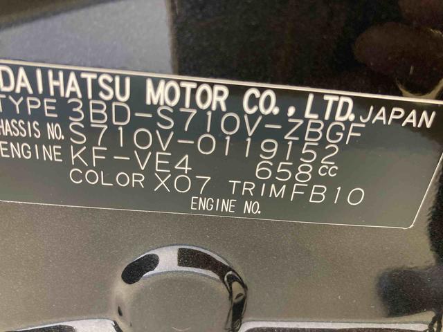ハイゼットカーゴクルーズ衝突被害軽減ブレーキ　横滑り防止装置　オートマチックハイビーム　アイドリングストップ　両側スライドドア　キーフリーシステム　エアコン　エアバッグ　パワーウィンドウ　電動格納式ドアミラー　ＣＶＴ　ＡＢＳ（岐阜県）の中古車