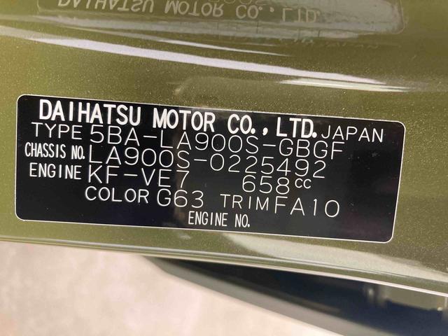 タフトG衝突被害軽減ブレーキ 横滑り防止装置 オートマチックハイビーム アイドリングストップ ステアリングスイッチ オートライト キーフリーシステム オートエアコン 純正アルミホイール バイザー マット(岐阜県)の中古車