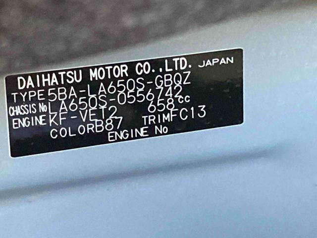タントファンクロスターボリミテッド衝突被害軽減ブレーキ 横滑り防止装置 オートマチックハイビーム アイドリングストップ ステアリングスイッチ オートライト キーフリーシステム オートエアコン ベンチシート ルーフレール マット CVT(岐阜県)の中古車