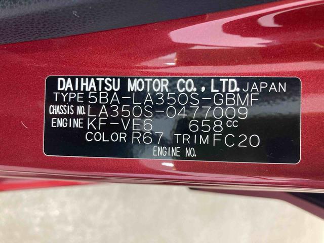 ミライースL SAIII衝突被害軽減ブレーキ 横滑り防止装置 オートマチックハイビーム アイドリングストップ キーレス エアコン エアバッグ パワーウィンドウ 純正ホイールキャップ バックカメラ 2WD CVT オートライト(岐阜県)の中古車