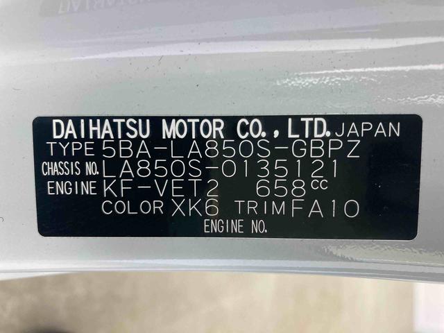 ムーヴキャンバスストライプスGターボ衝突被害軽減ブレーキ 横滑り防止装置 オートマチックハイビーム アイドリングストップ ステアリングスイッチ オートライト キーフリーシステム オートエアコン 純正ホイールキャップ ベンチシート マット(岐阜県)の中古車