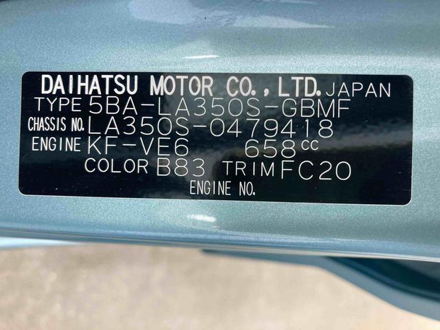 ミライースL SAIII衝突被害軽減ブレーキ 横滑り防止装置 オートマチックハイビーム アイドリングストップ キーレス エアコン エアバッグ パワーウィンドウ 純正ホイールキャップ バックカメラ マット ナビ 2WD CVT(岐阜県)の中古車