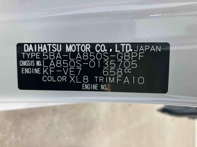 ムーヴキャンバスストライプスG衝突被害軽減ブレーキ 横滑り防止装置 オートマチックハイビーム アイドリングストップ ステアリングスイッチ オートライト キーフリーシステム オートエアコン 純正ホイールキャップ ベンチシート CVT(岐阜県)の中古車