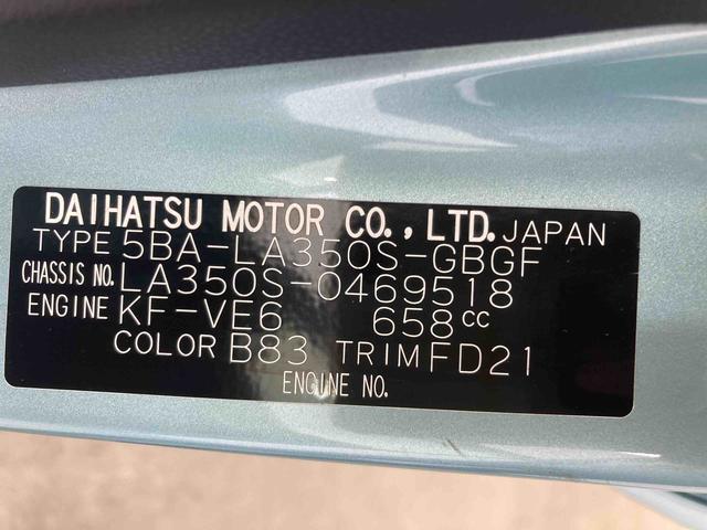 ミライースX SAIII衝突被害軽減ブレーキ 横滑り防止装置 オートマチックハイビーム アイドリングストップ キーレス エアコン エアバッグ パワーウィンドウ 純正ホイールキャップ バイザー マット オートライト CVT(岐阜県)の中古車