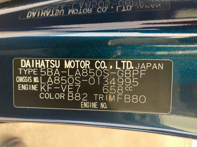 ムーヴキャンバスセオリーＧ衝突被害軽減ブレーキ　横滑り防止装置　オートマチックハイビーム　アイドリングストップ　ステアリングスイッチ　オートライト　キーフリーシステム　オートエアコン　純正ホイールキャップ　ベンチシート　ＣＶＴ（岐阜県）の中古車