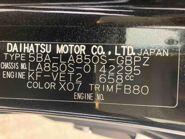 ムーヴキャンバスセオリーＧターボ衝突被害軽減ブレーキ　横滑り防止装置　オートマチックハイビーム　アイドリングストップ　ステアリングスイッチ　オートライト　キーフリーシステム　オートエアコン　純正ホイールキャップ　ベンチシート　ＣＶＴ（岐阜県）の中古車