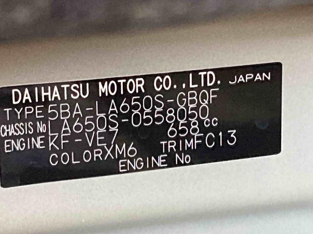 タントファンクロスリミテッド衝突被害軽減ブレーキ　横滑り防止装置　オートマチックハイビーム　アイドリングストップ　ステアリングスイッチ　オートライト　キーフリーシステム　オートエアコン　純正アルミホイール　ベンチシート　ＣＶＴ（岐阜県）の中古車