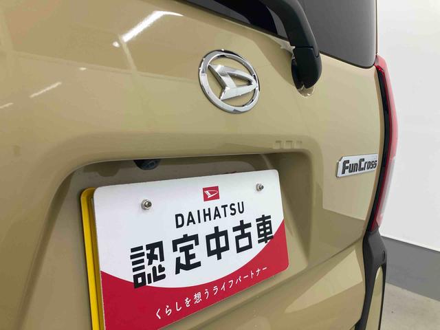 タントファンクロスリミテッド衝突被害軽減ブレーキ　横滑り防止装置　オートマチックハイビーム　アイドリングストップ　ステアリングスイッチ　オートライト　キーフリーシステム　オートエアコン　純正アルミホイール　ベンチシート　ＣＶＴ（岐阜県）の中古車
