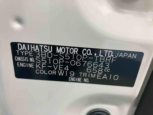 ハイゼットトラックスタンダード衝突被害軽減ブレーキ 横滑り防止装置 オートマチックハイビーム アイドリングストップ エアコン エアバッグ 手動式ウィンドウ バイザー マット オートライト パートタイム4WD CVT ABS(岐阜県)の中古車