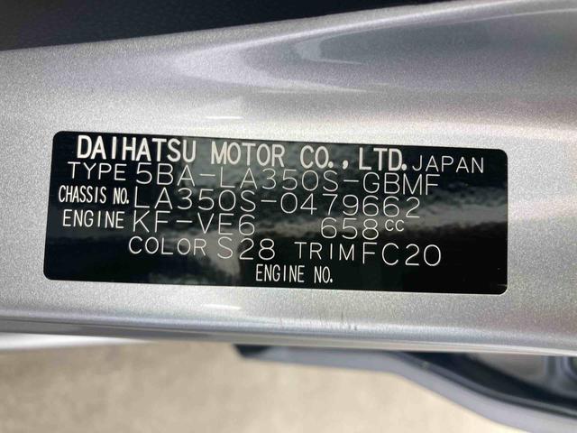 ミライースL SAIII衝突被害軽減ブレーキ 横滑り防止装置 オートマチックハイビーム アイドリングストップ キーレス エアコン エアバッグ パワーウィンドウ 純正ホイールキャップ バイザー マット バックカメラ CVT(岐阜県)の中古車