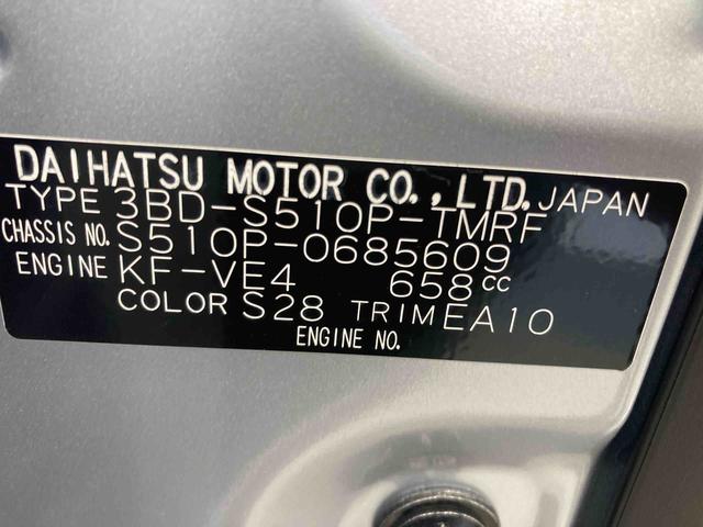 ハイゼットトラックスタンダード衝突被害軽減ブレーキ 横滑り防止装置 オートマチックハイビーム アイドリングストップ エアコン エアバッグ 手動式ウィンドウ バイザー マット オーディオ パートタイム4WD MT スペアタイヤ(岐阜県)の中古車